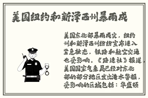 子豪无穷无尽的牛奶